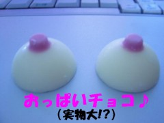聖バレンタインデー