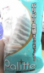 ちょこみんと☆