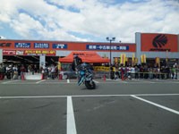 エクストリーム