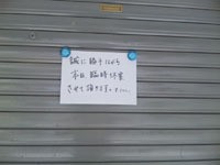 グルメツーリング