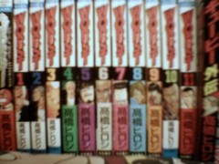 道路に優しいヤンキー　　ｂｙ長野