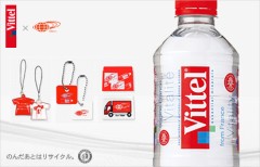 Ｖittel×ＢＥＡＭＳ