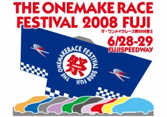 FISCOコースライセンス