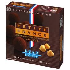プティフランス(トリュフジャンドゥヤ)