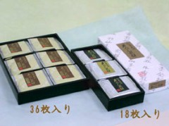 牛タン煎餅（味噌味）