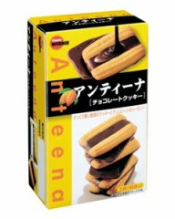 ブルボン　アンティーナ