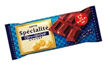 塩とヘーゼルナッツ