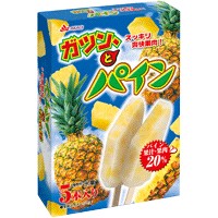 ガツン、とパイン