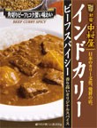 新宿中村屋のカレー