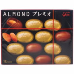 アーモンドプレミオ