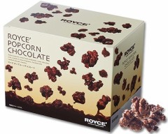 ロイズのポップコーンチョコレート