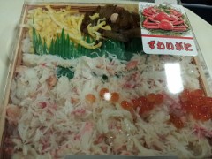 タラバガニ弁当(^-^)