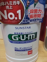 液体ハミガキ^o^