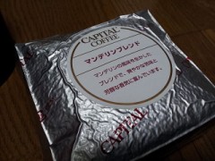 マンデリンブレンド^_−☆