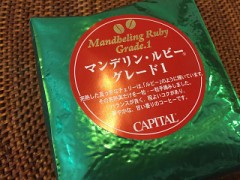 マンデリンルビー^o^