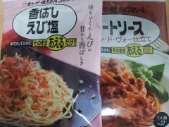 雨の休日(｡-_-｡)