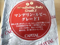 マンダリンルビーグレード1☆彡