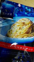 冷静な判断力(｡-_-｡)