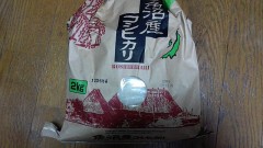 美味しいご飯がでした^_−☆