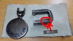 モンクレールのファスナー金具(*_*)