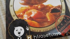 美味しいカレーでした！