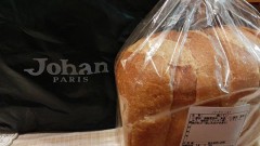 ジョアンのハードブレッド！