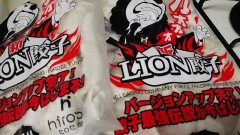 餃子を食べる？