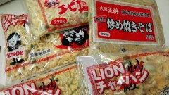 こんなに冷凍食品が！