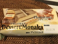 シャトレーゼのモナカアイス[アイスクリーム]