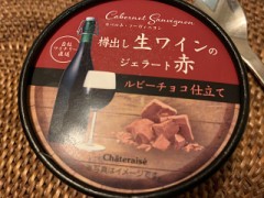 シャトレーゼ　ルビーチョコ仕立て[チョコ]！