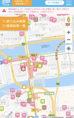 地域共通クーポンマップ