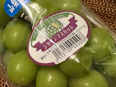 シャインマスカット