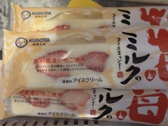 いちごミルクアイス