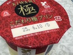 プリン[プリン]