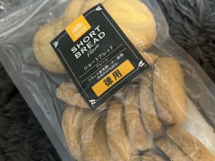 ショートブレッド