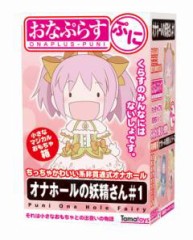 これ、欲しい！！