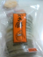 青い鳥のよう…。