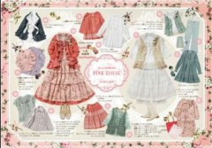 【お題日記】オシャレってなんだ？