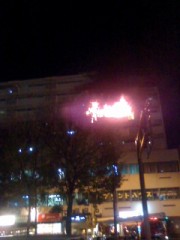 火事の現場、火の用心