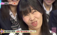 糞女のクリーム添え