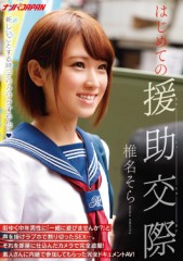 男性への街録で「初めて女性器を見た時の感想は？」系統のYouTubeが存在しない