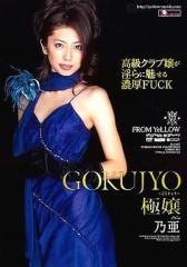 寂しがり屋の俺は女性にナンパされたい！女性にナンパをされたい願望男子の絶望兇器傳