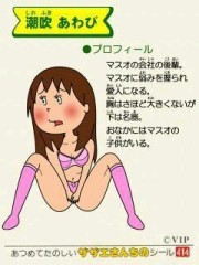 【お題日記】愛しいと思える異性を食べ物に例えると？