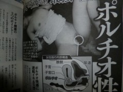 女性会員の方にお尋ねします。