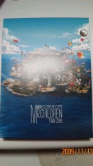 終末のコンフィデンスソング