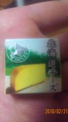 これ美味しいよ～＾＾