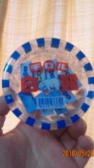 チロルチョコ～