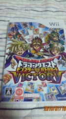 ドラゴンクエストMBV