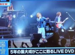 百万回の｢愛してる｣