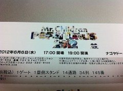 ☆チケット届きました！☆